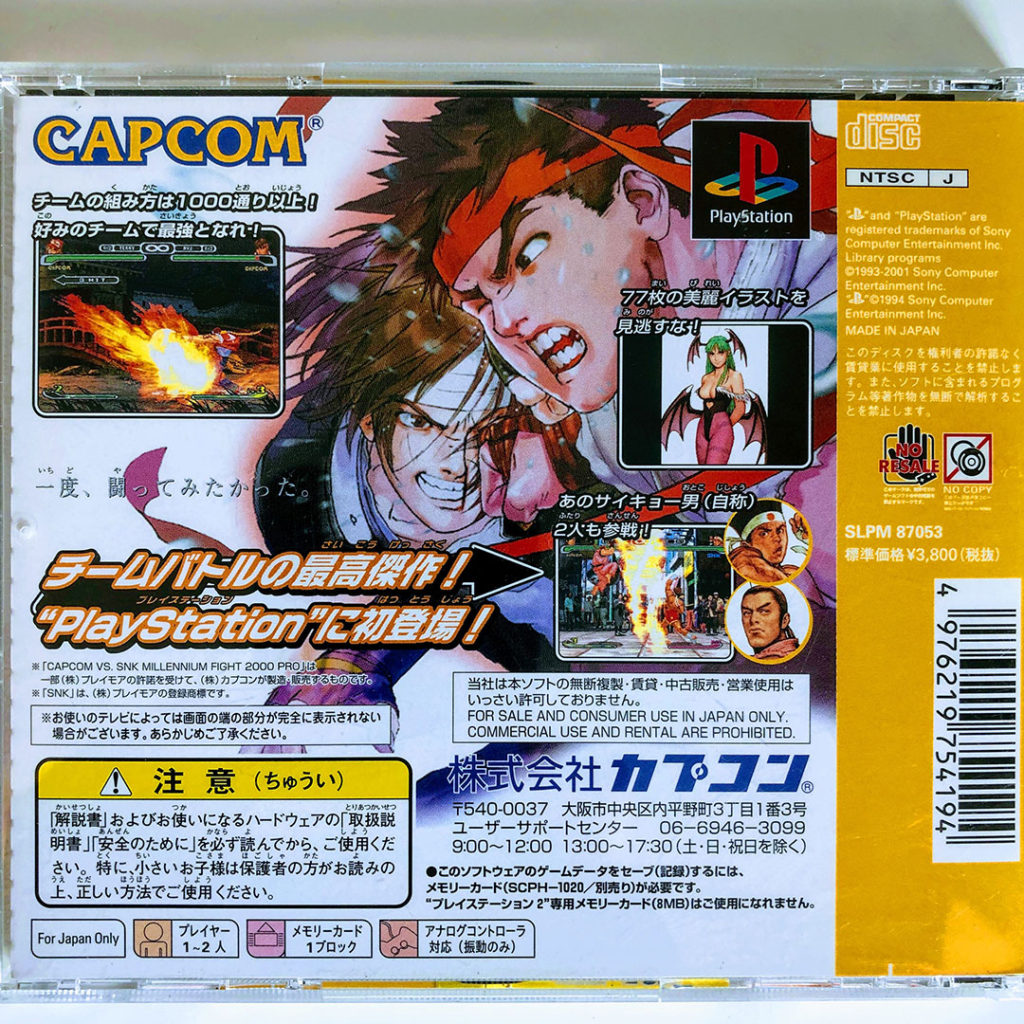 Capcom Vs Snk Millennium Fight Pro Ps Japan Import Retrobit Game