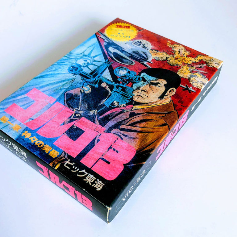 Golgo Famicom Hot Sex Picture