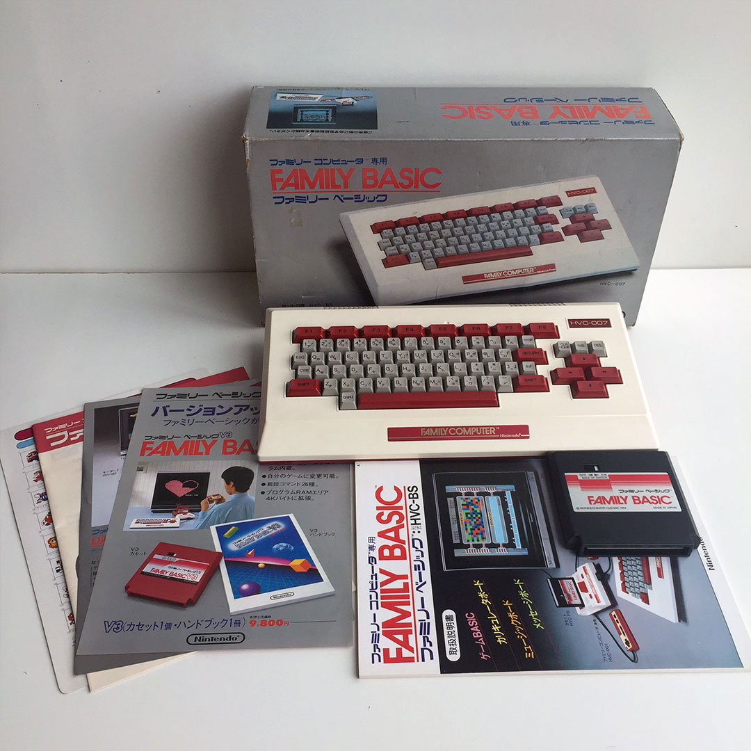 Basic (NES Family Basic) Family BASIC. Keyboard CIB. [Japan - Game