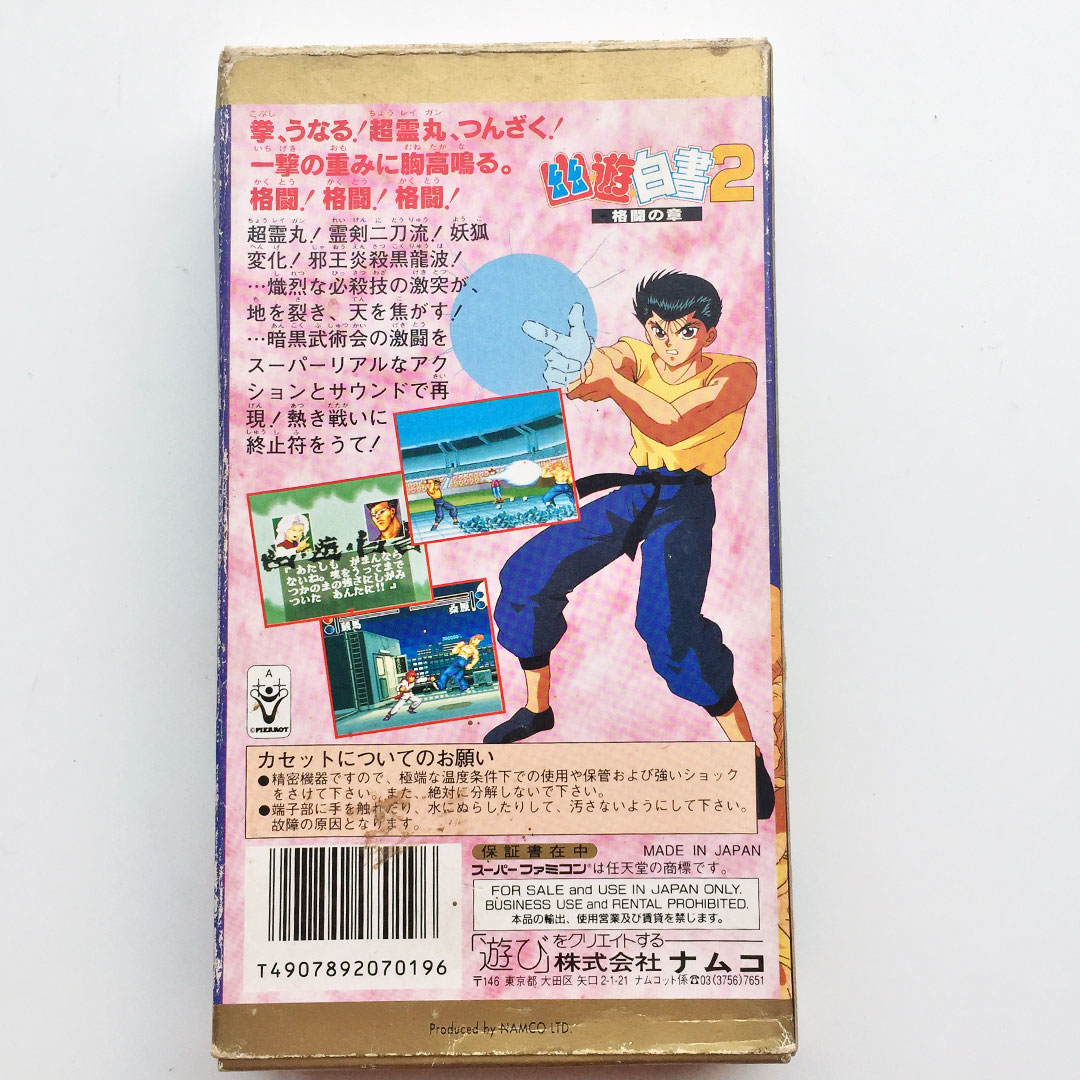 Yuu Yuu Hakusho 2 Kakutou No Shou Super Famicom Japan Import Retrobit Game