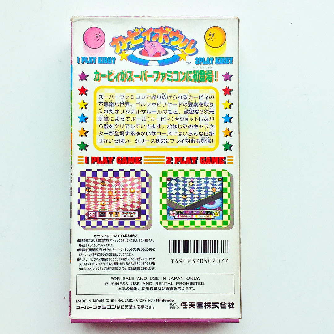 Kirby Bowl Super Famicom Japan Import Retrobit Game