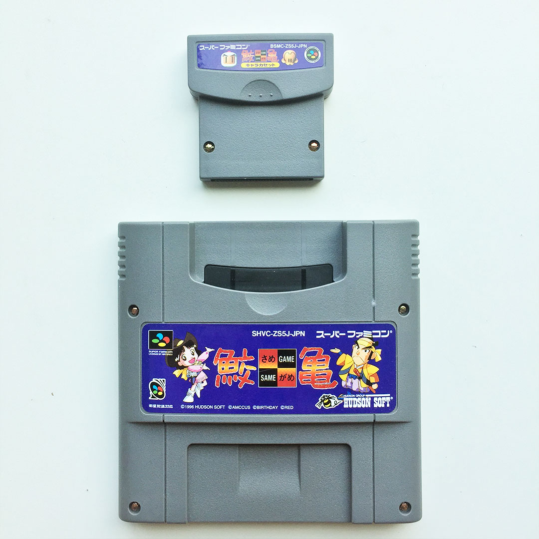 Wholesale Lot of 22 Nintendo Super Famicom Games SAME GAME Derby