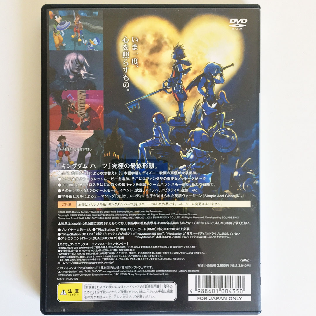 PS2 Lot of 3 Kingdom Hearts 1 2 Final Mix set Playsation2 Japan GAME JP  Import