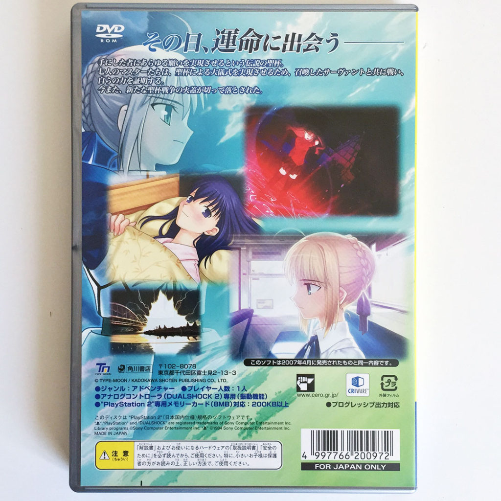 Fate Stay Night Realta Nua Ps2 Japan Import Retrobit Game