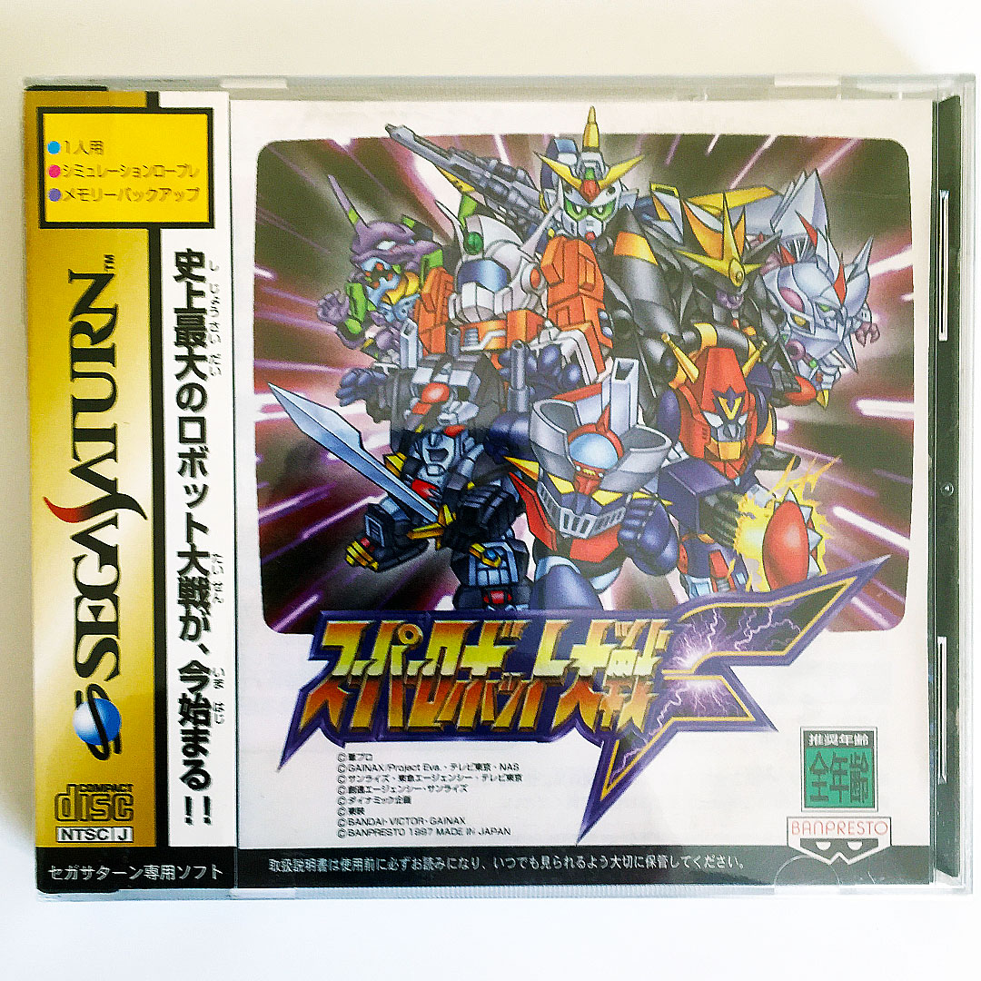 Super Robot Taisen F Saturn [Japan Import] - Retrobit Game