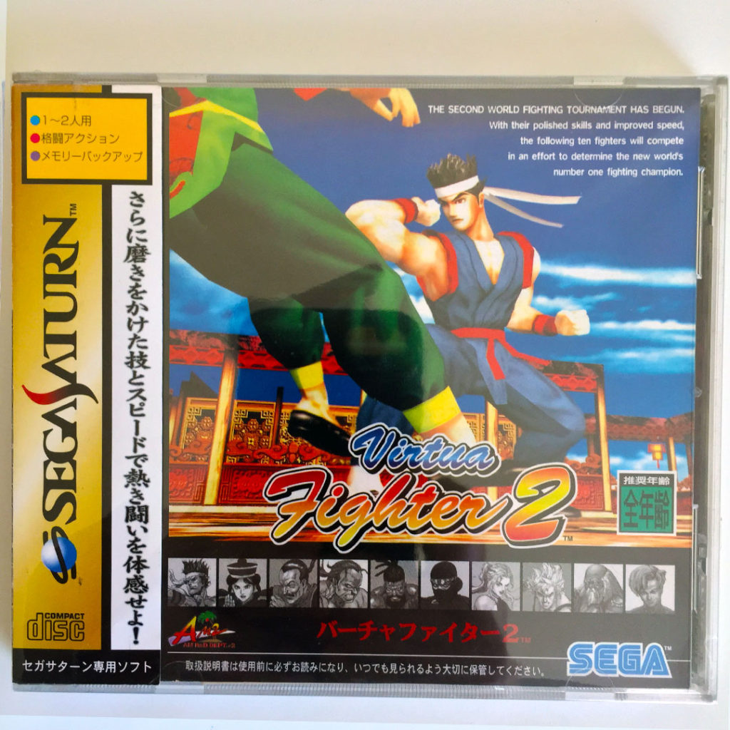 Virtua Fighter 2 Saturn [Japan Import] - Retrobit Game