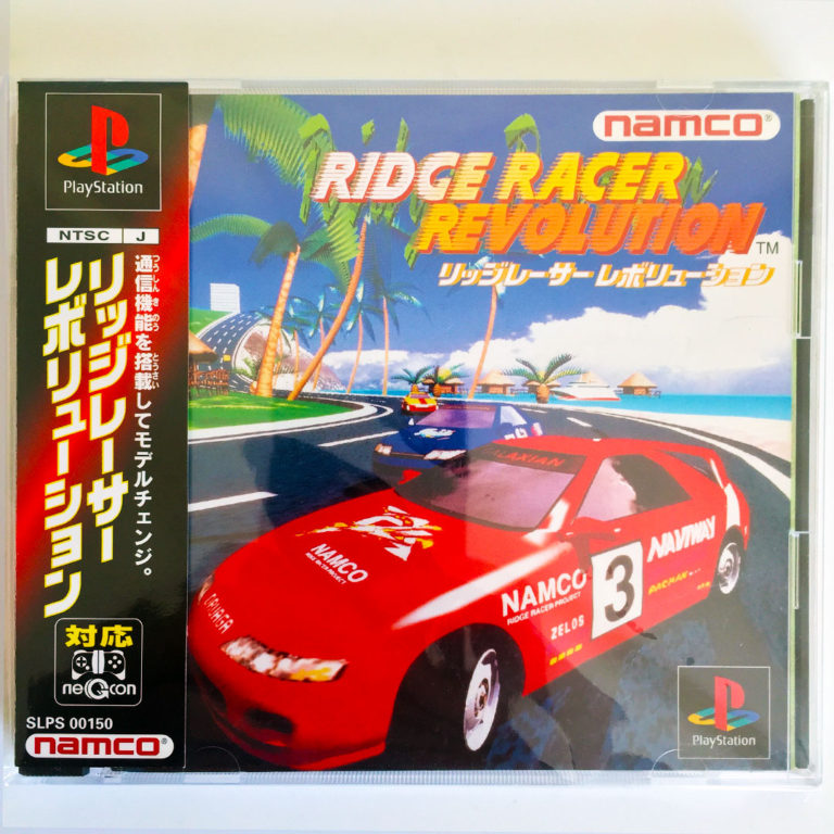 Ridge Racer Revolution PS1 [Japan Import] - Retrobit Game