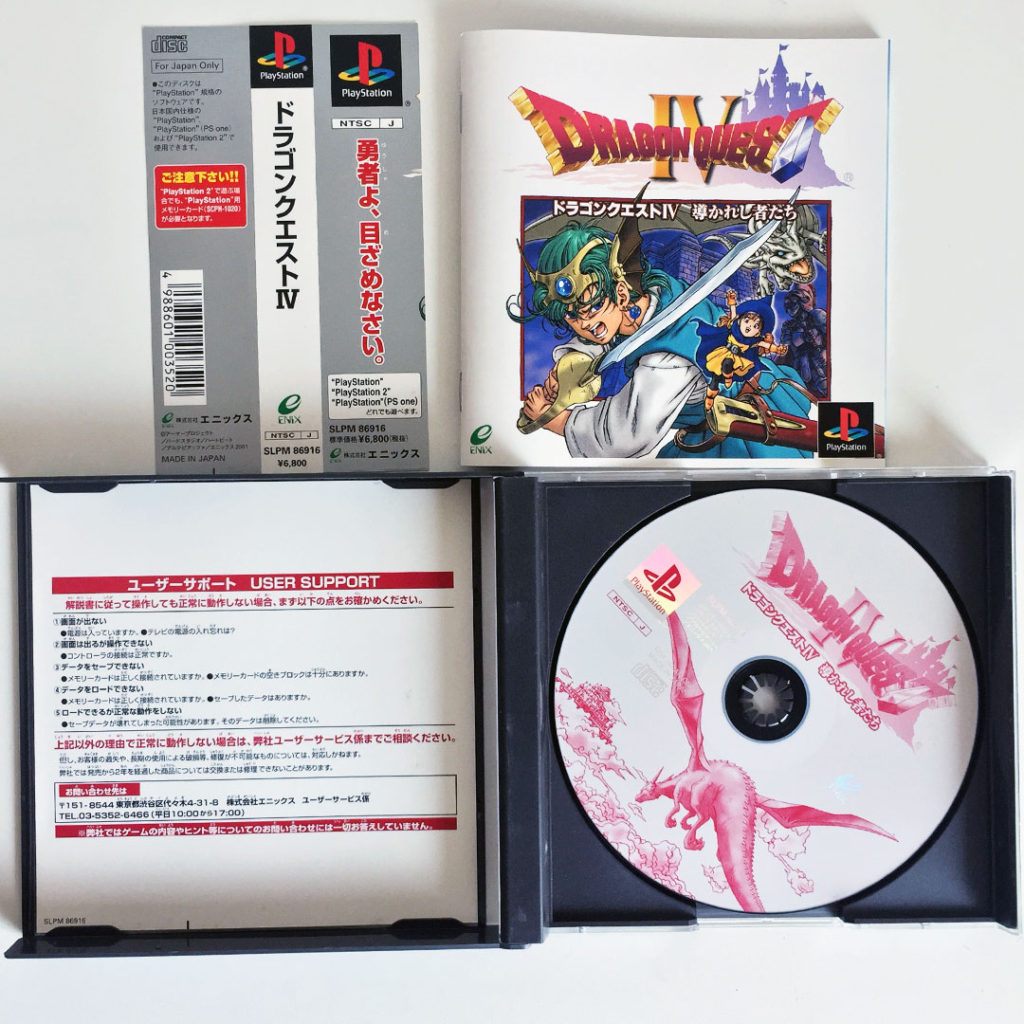 Dragon Quest IV PS1 [Japan Import] - Retrobit Game