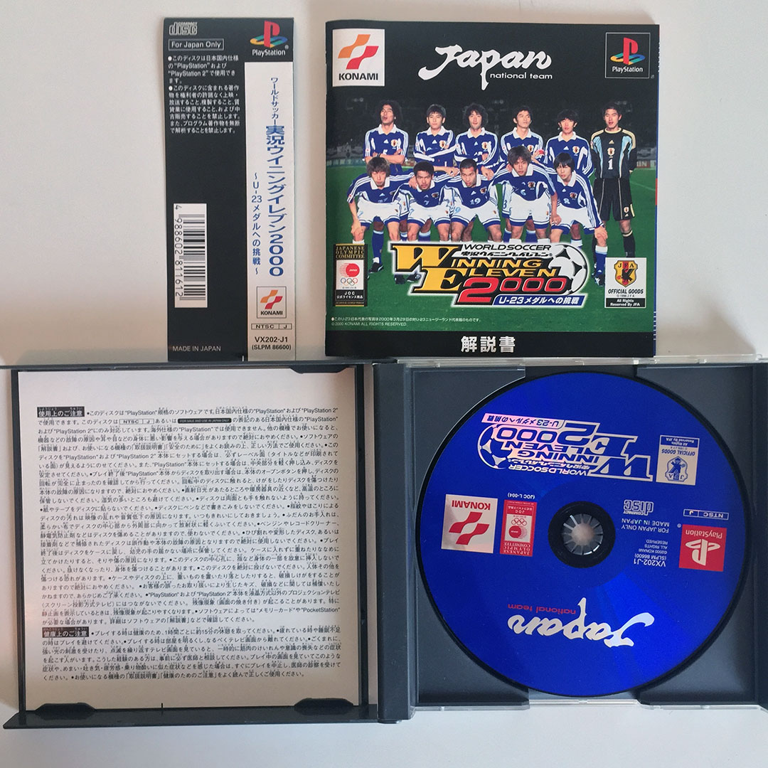 Winning Eleven Playstation 1