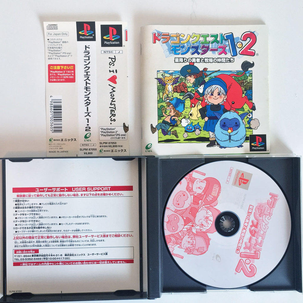 Dragon Quest Monsters 1 and 2 PS1 [Japan Import] - Retrobit Game