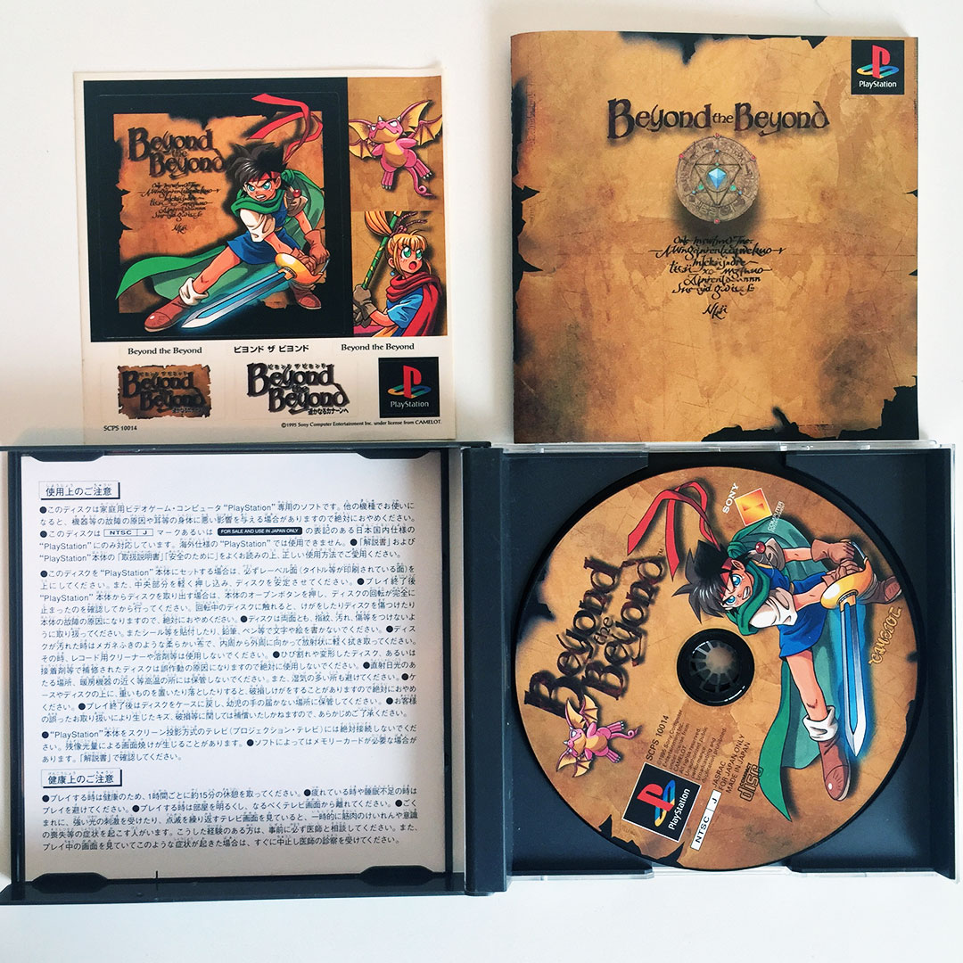 Beyond the Beyond PS1 [Japan Import] - Retrobit Game