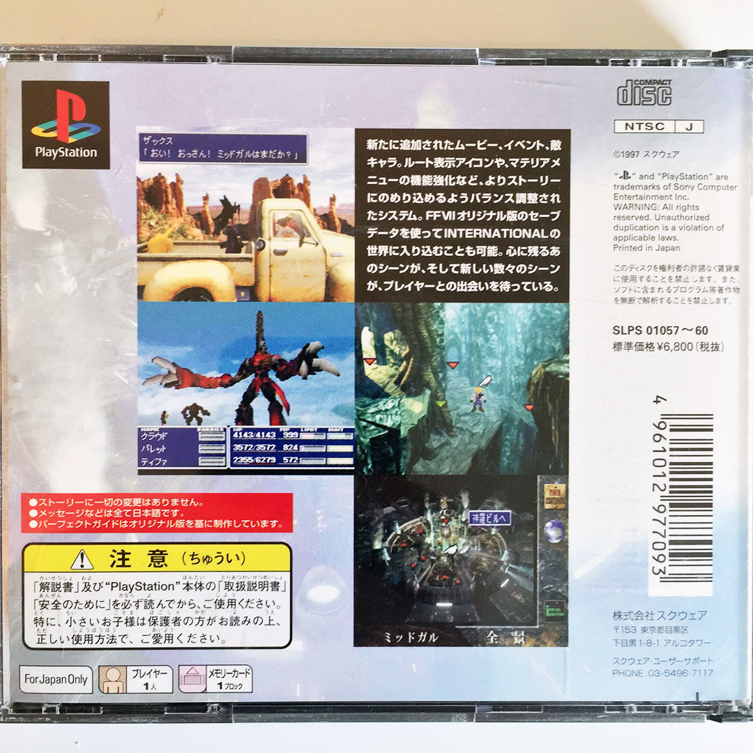 Final Fantasy VII International PS1 [Japan Import]
