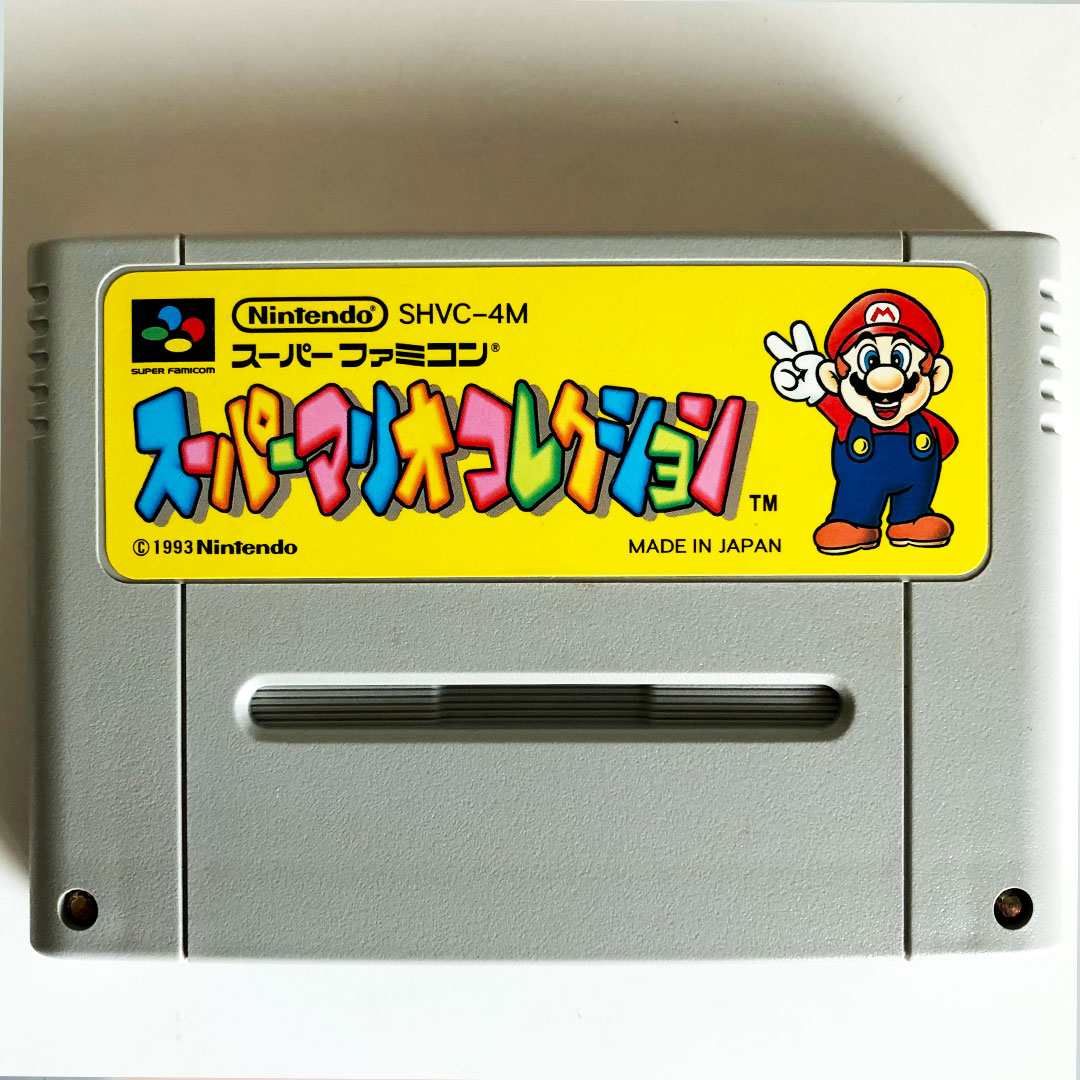Super Mario Collection 1 2 3 USA - Retrobit Game
