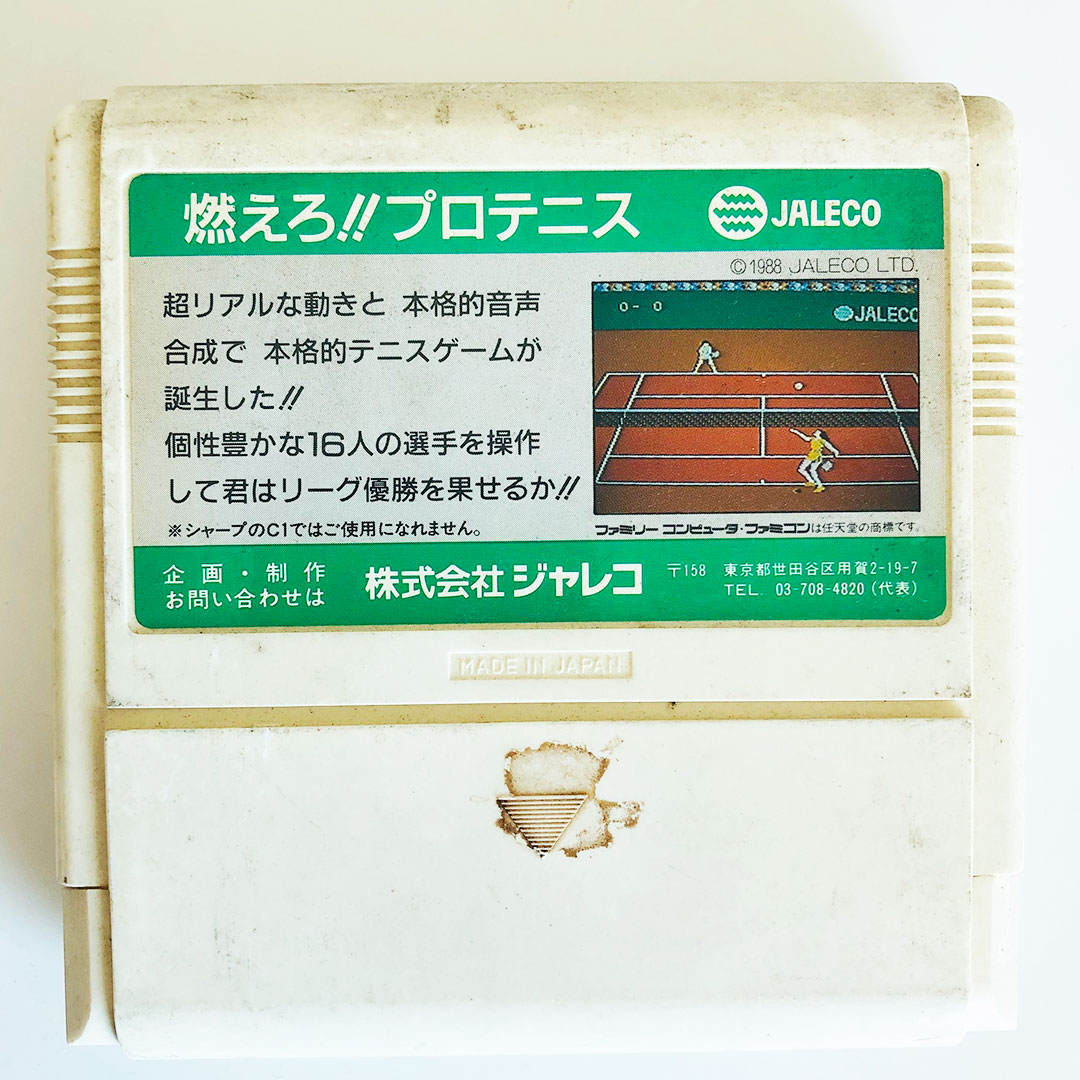 Moero Pro Tennis Famicom Japan Import Retrobit Game