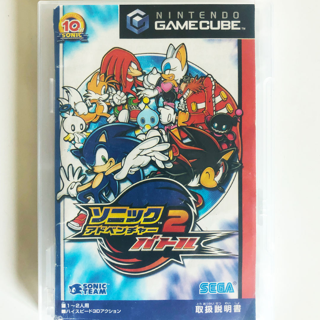 Sonic Adventure 2 Battle Nintendo Gamecube GC Japanese Version SEGA Tested