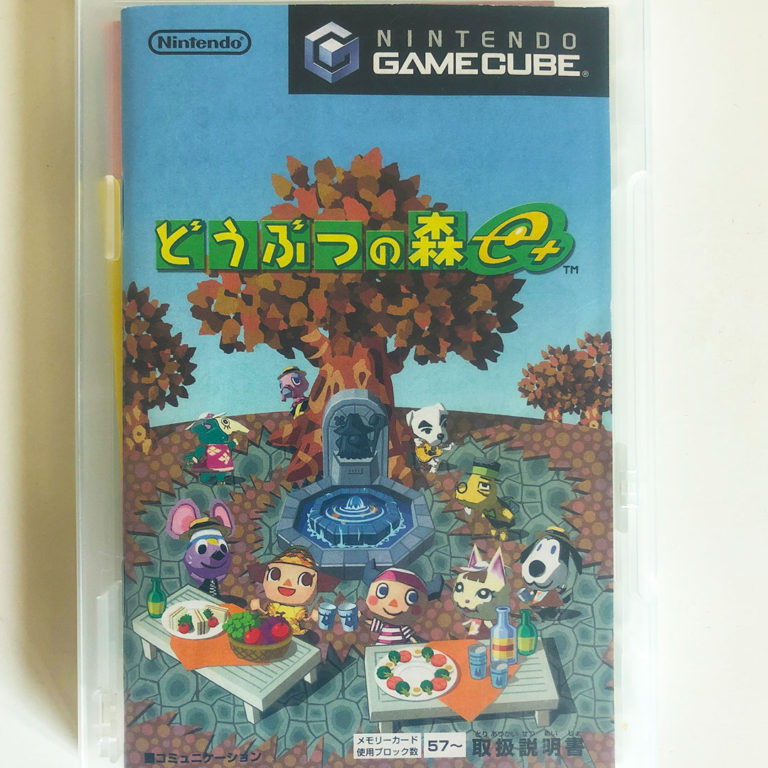 Doubutsu no Mori e+ Gamecube [Japan Import] - Retrobit Game