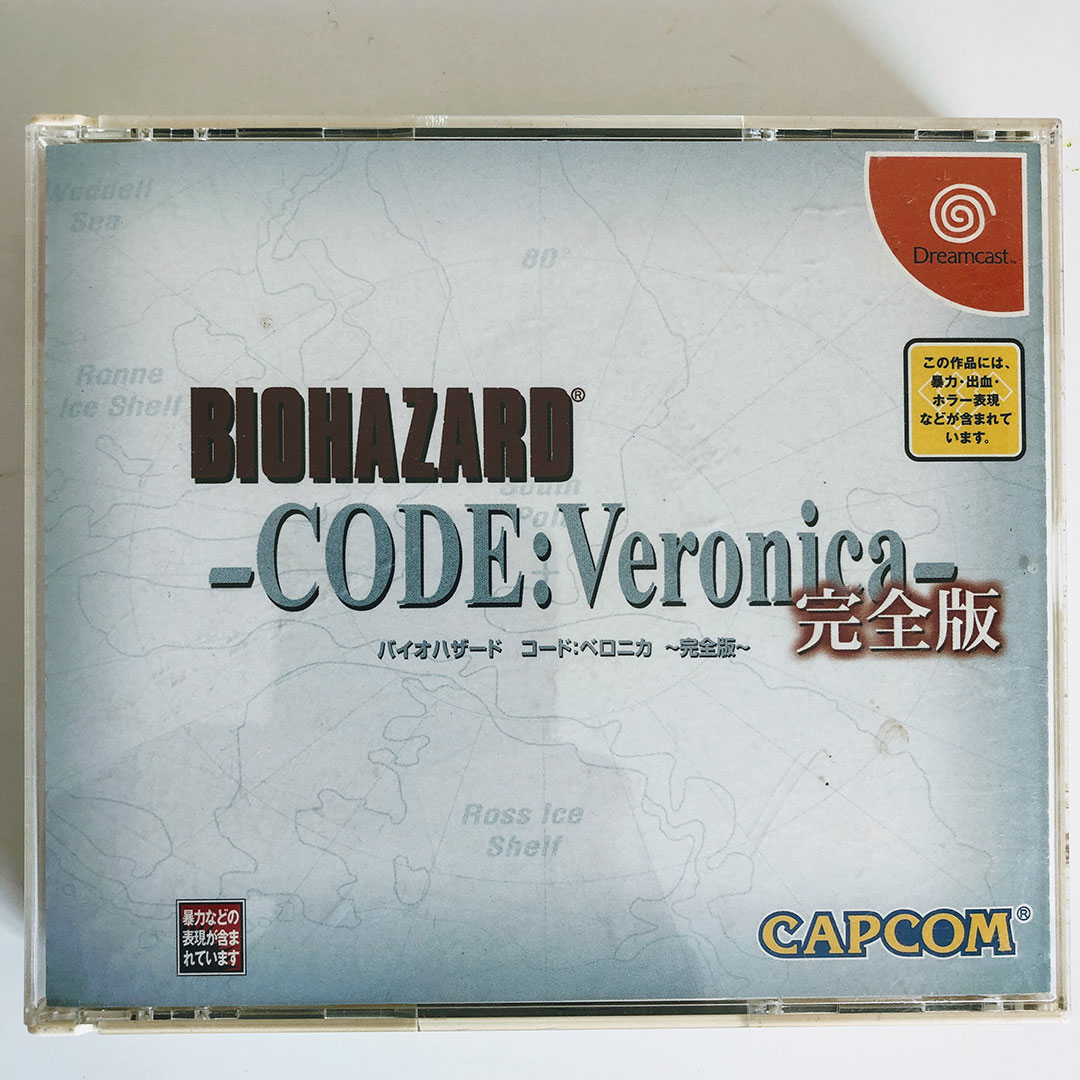 Preços de Biohazard Code: Veronica para JP Sega Dreamcast