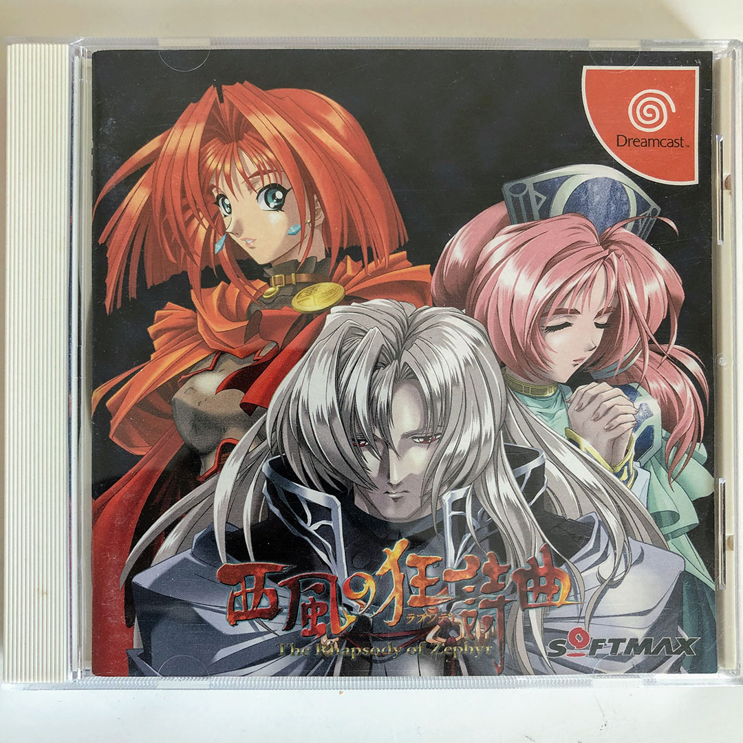 Nishikaze no Kyoushikyoku: The Rhapsody of Zephyr Dreamcast [Japan ...