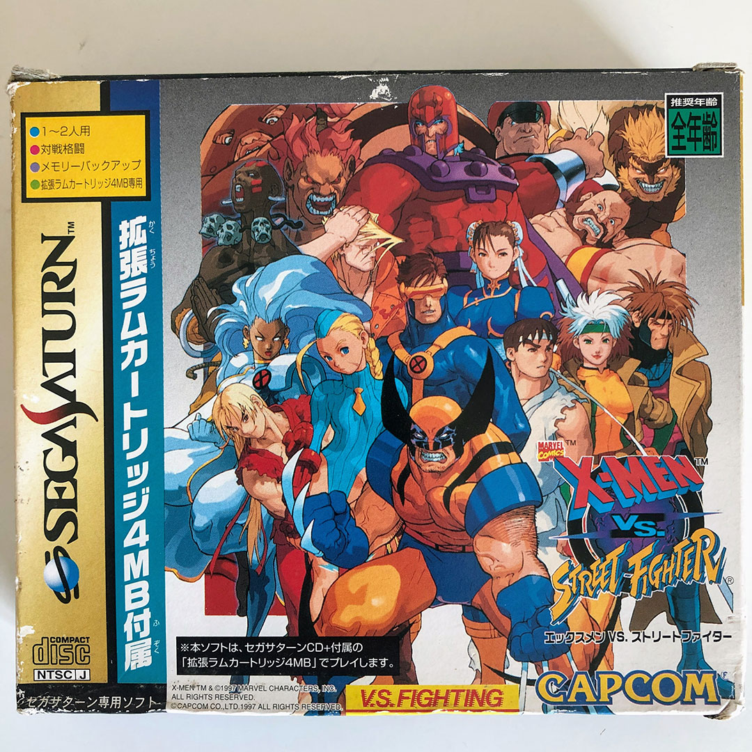 X-Men Vs. Street Fighter + Extended Ram Cartridge 4MB Box Set Saturn [Japan  Import]