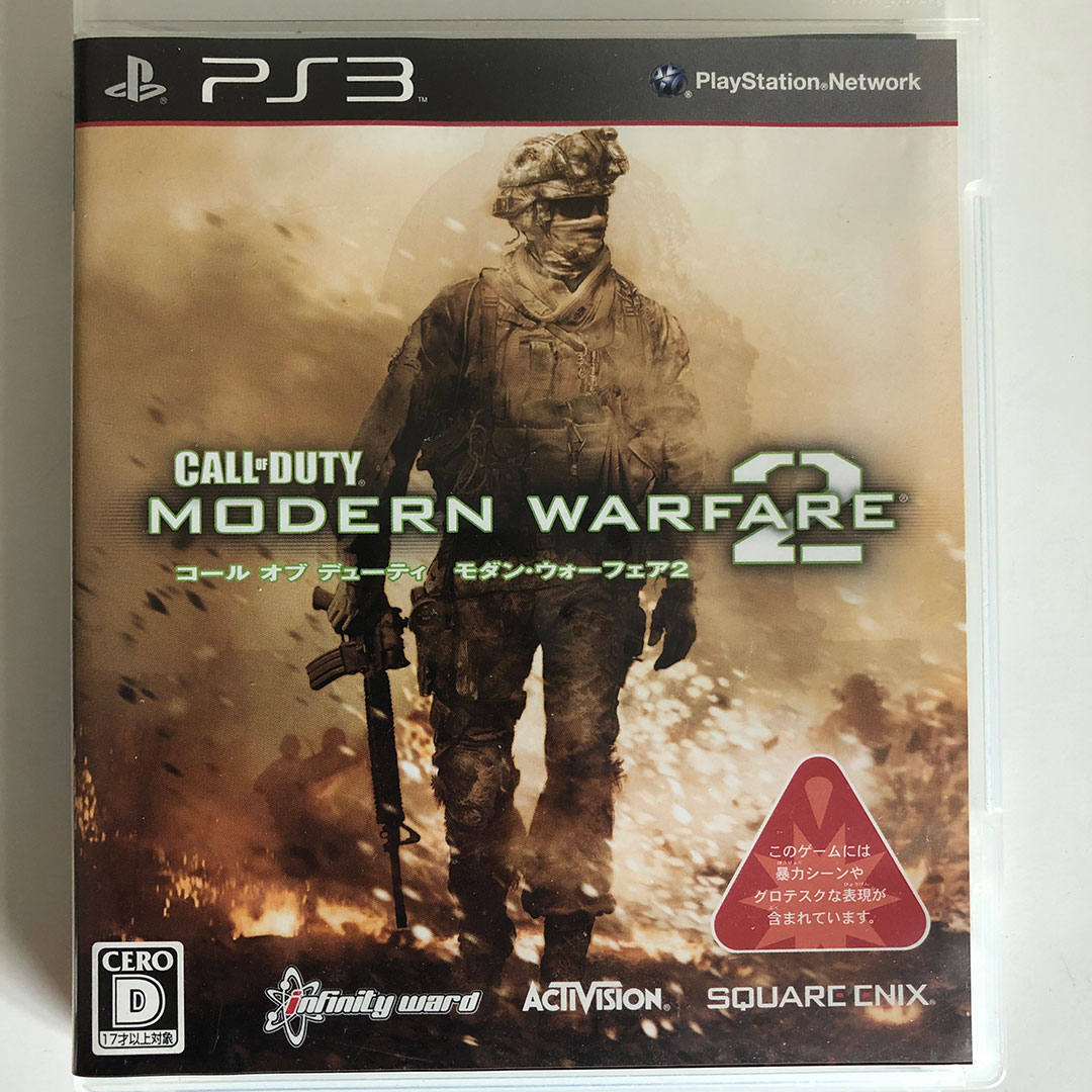  Call of Duty: Modern Warfare 2 [UK Import] : Activision: Video  Games