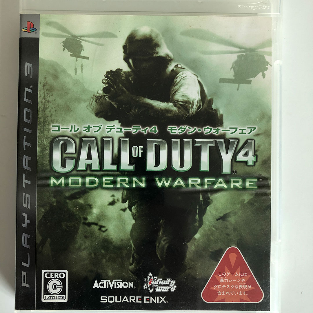 Call of Duty 4: Modern Warfare PS3 [Japan Import]