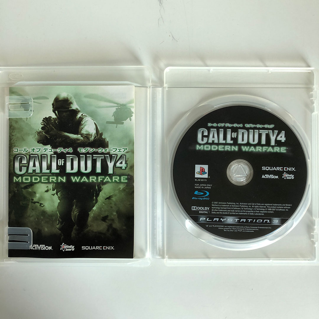 Call of Duty 4: Modern Warfare - Playstation 3