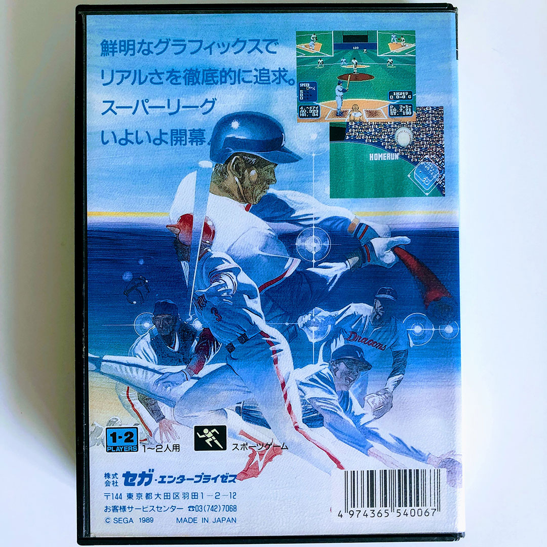 Super League (Mega Drive)