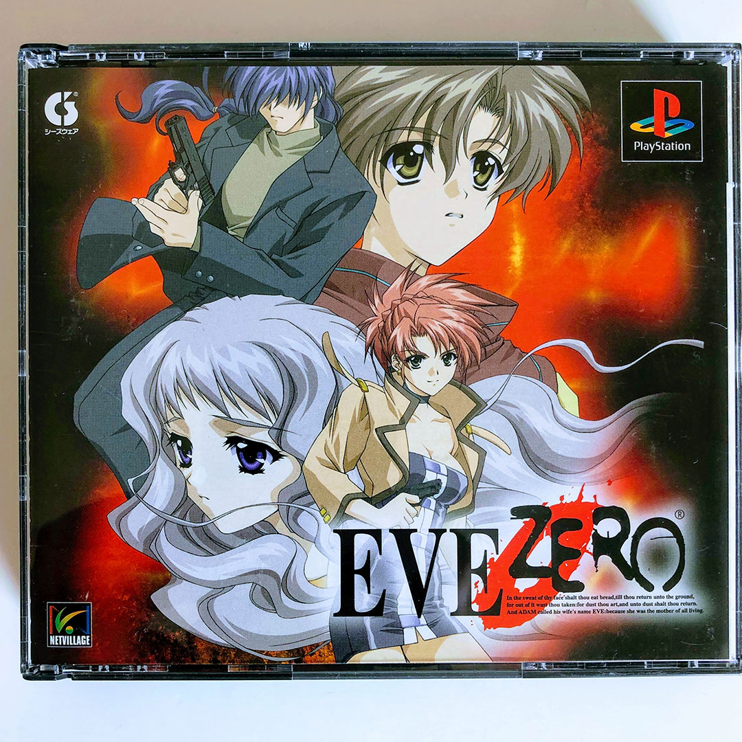 Eve Zero Boxed Set Premium Edition PS1 [Japan Import] - Retrobit Game