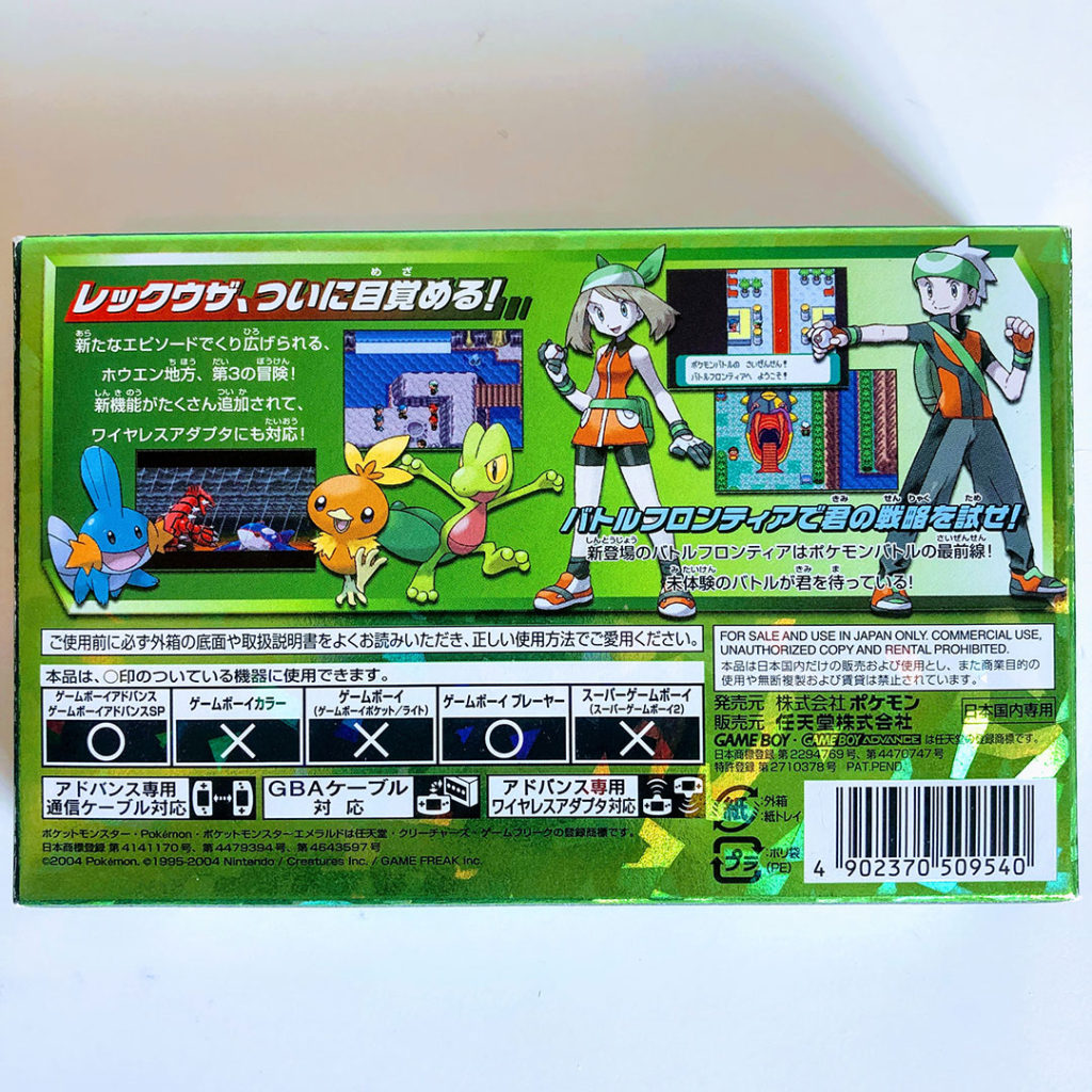 gameboy advance emulator pokemon emerald