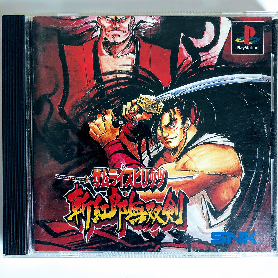 Japan Only PS1 Games Vol.3