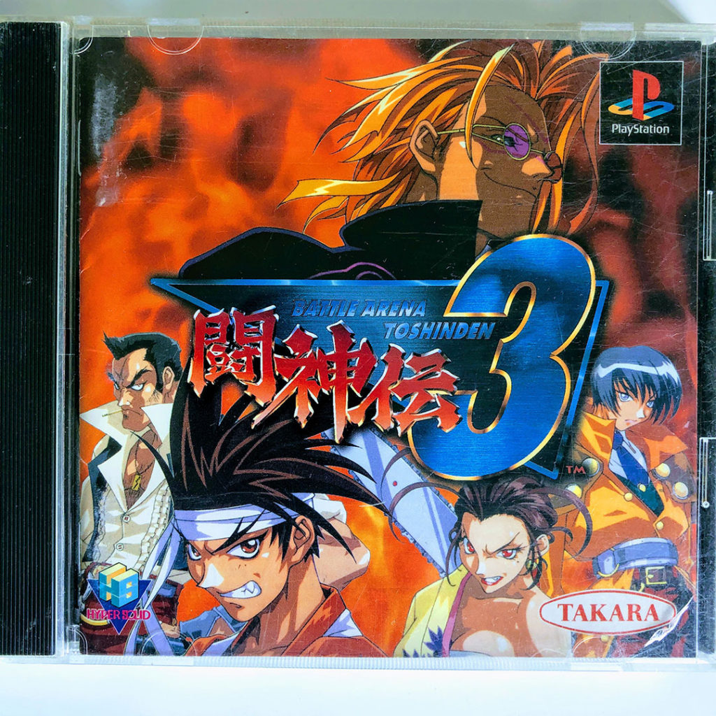 Battle Arena Toshinden 3 PS1 [Japan Import] - Retrobit Game