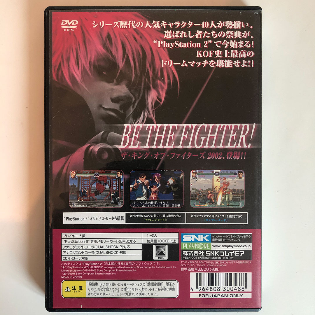 The King of Fighters 2002 (SNK Best Collection) for PlayStation 2