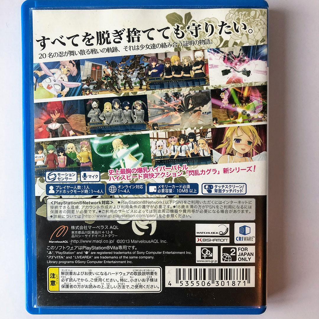 Senran Kagura Shinovi Versus – VITA Review – PlayStation Country